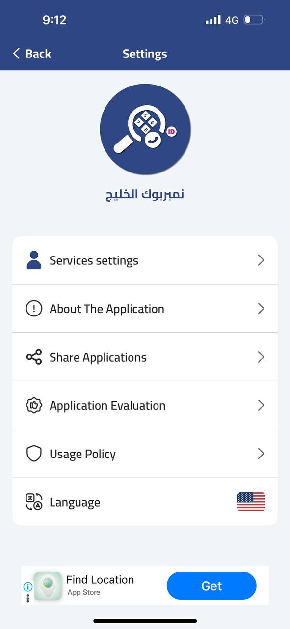 قائمة العروض